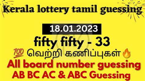 kerala lottery abc guessing number today facebook 777|Kerala Lottery Guessing Numbers for Today.